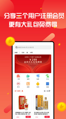 中青文旅app