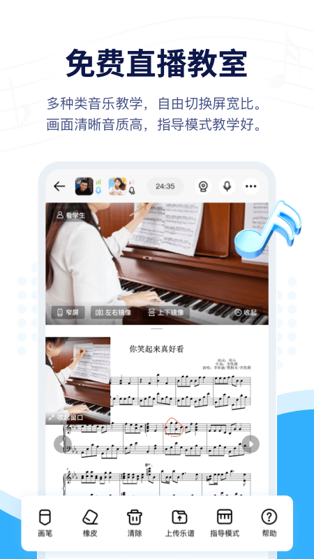 音乐宝app