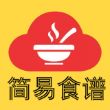 简易食谱  2.1