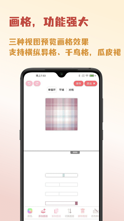 人形姬app 截图5