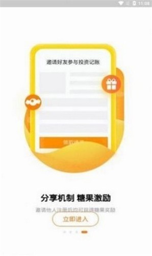 KEX 截图3