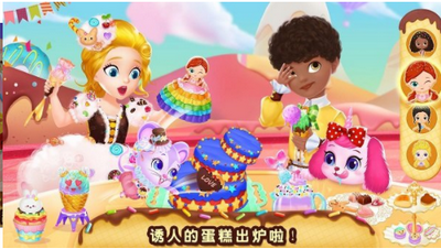 莉比小公主梦幻甜品店 截图2