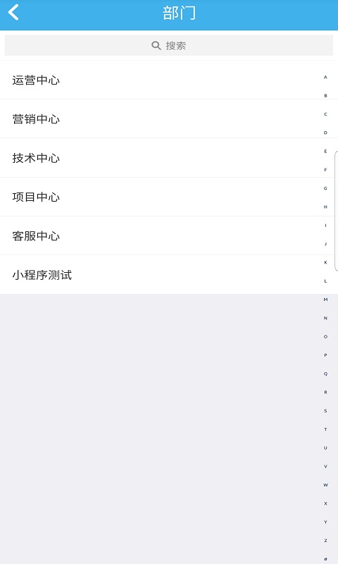 立成移动办公app 截图1
