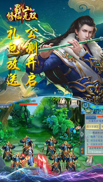 青云涅槃传果盘 截图1