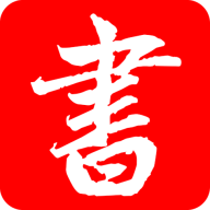 书法练字帖app下载安卓  2.3