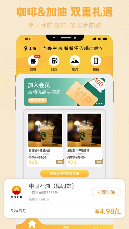 知而乐app 截图1