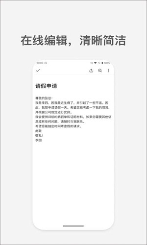 AI写作猫 截图5