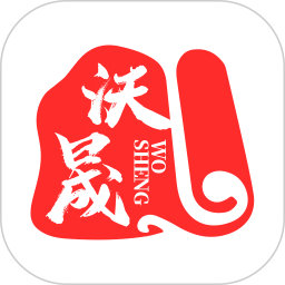 沃晟学院app  4.1.2