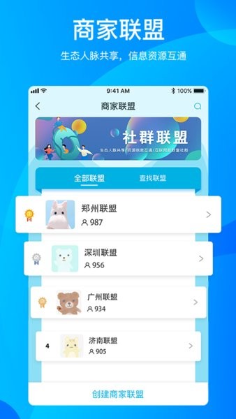 册多多app 截图1