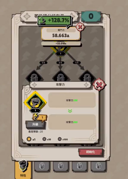 闪电公主 截图1