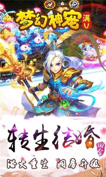 九天神女版 截图1