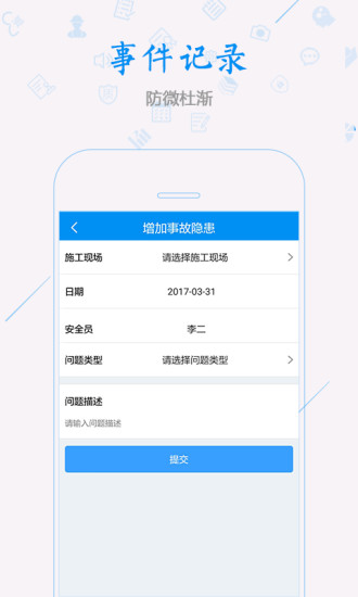 科雷特 1.3.8.6 截图4