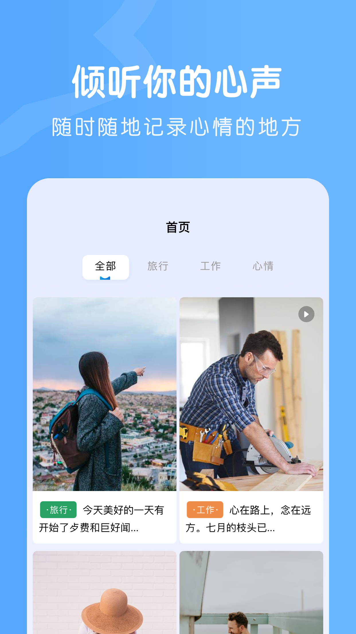 Colorer笔记 截图3