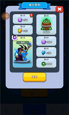 超能防御 截图3