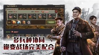 奥斯曼时代无限金币版