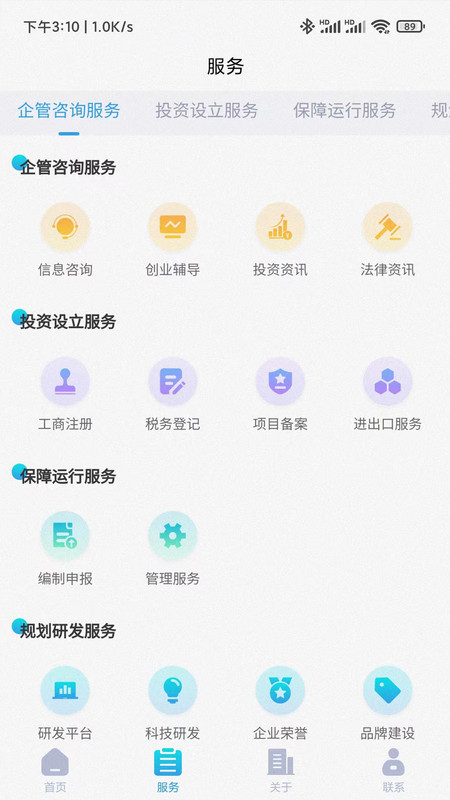 峄朵云 截图1