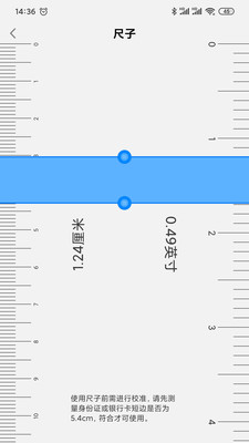 全能采光计算机