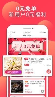 省芽app