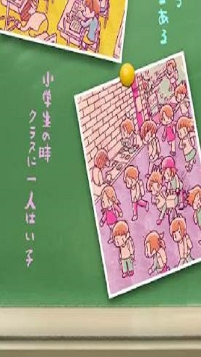 好像有小学生2 截图2