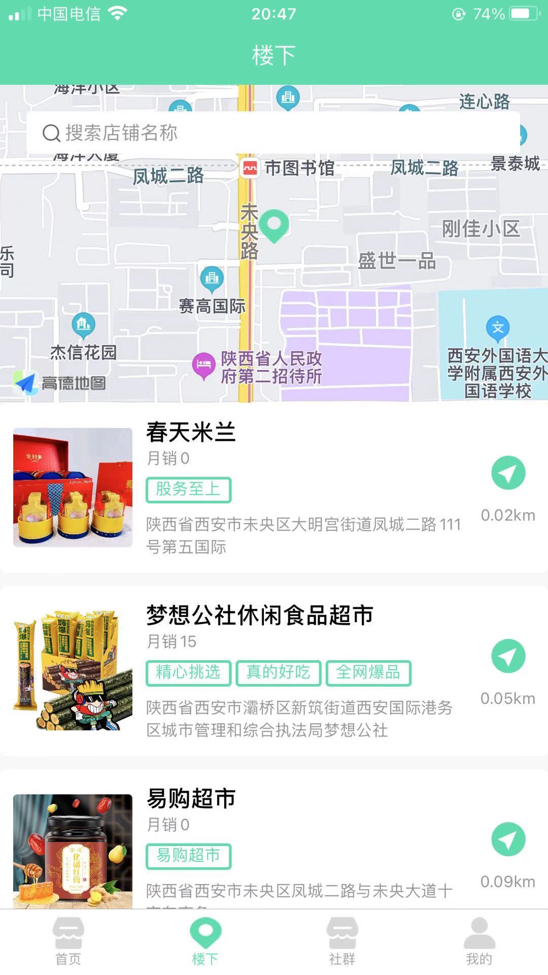 亲邻猫app