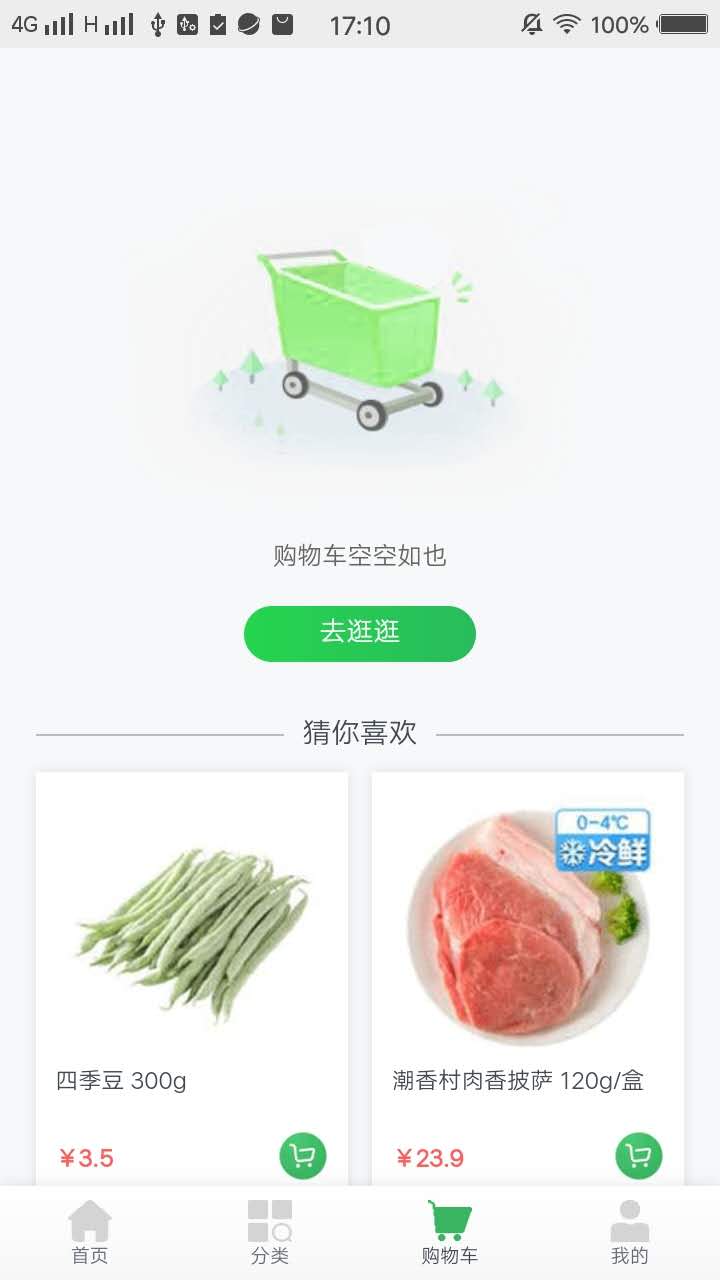 小黄鱼商城app