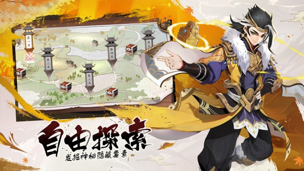 三国貂蝉录礼包版