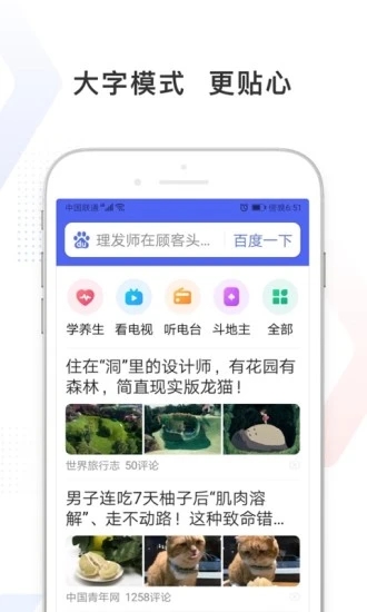 看多多app 截图1