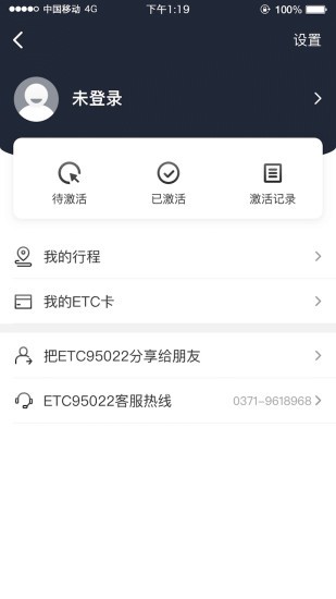 etc95022手机app