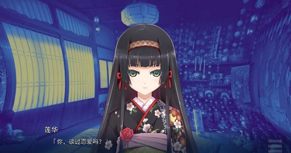 美少女万华镜2.5汉化版 截图2