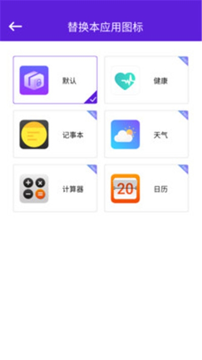 一零二四盒子 截图3