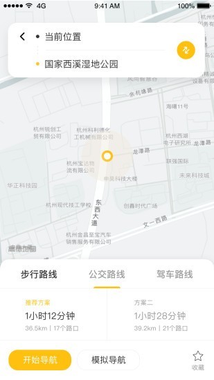 知了导航 截图3