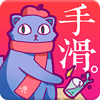 手滑漫画app  1.3