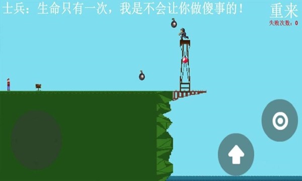 我要下河 截图2