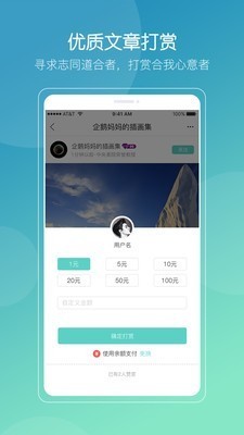 星艺影视 截图3