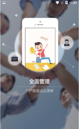 哇欧app 截图2