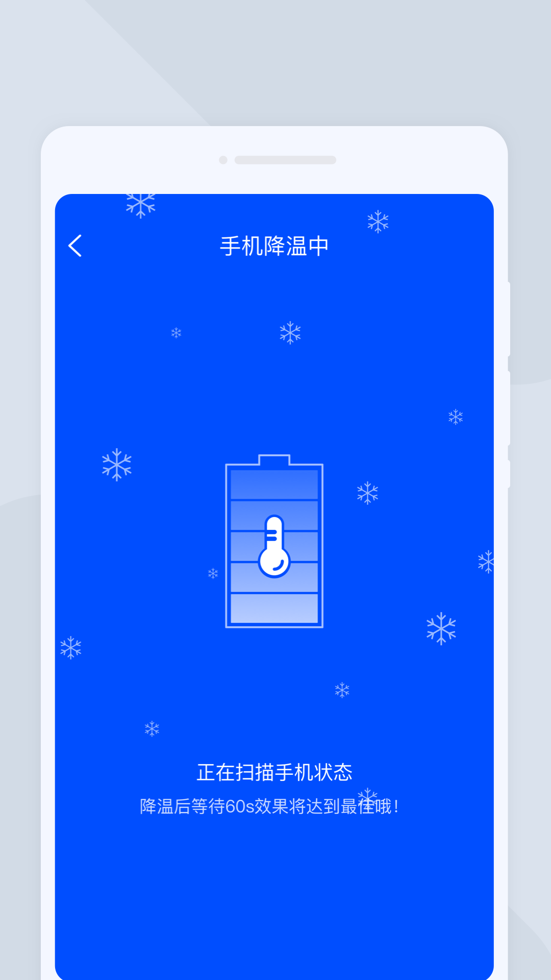 萌爪扫描 截图2