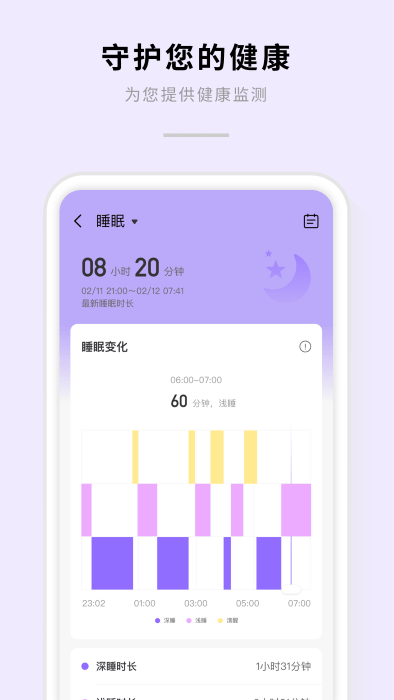 aizo 截图2