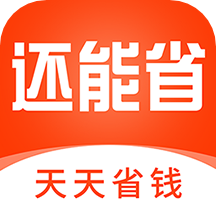 还能省  1.1.0