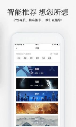 海棠搜书 截图3