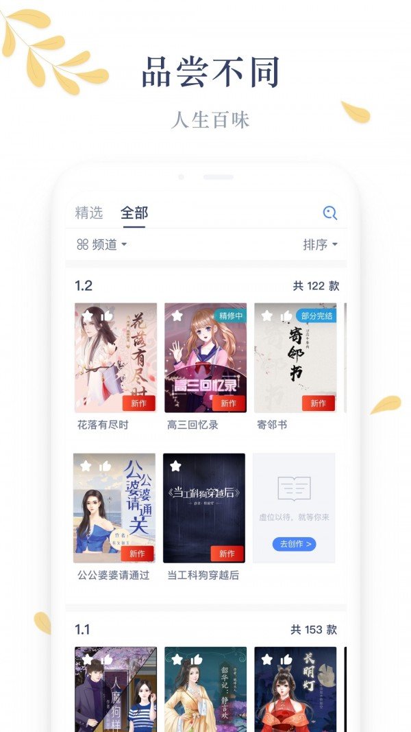 木兮阅读app最新版 截图3