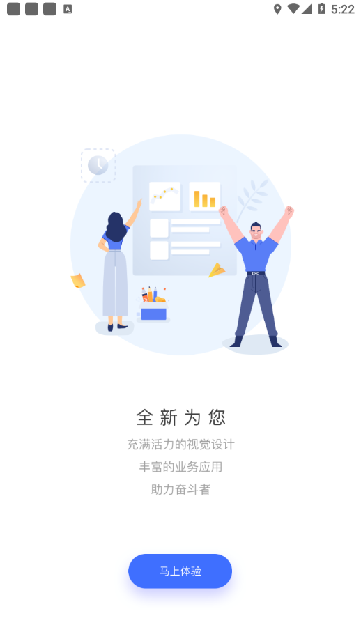 瑞信app 截图4