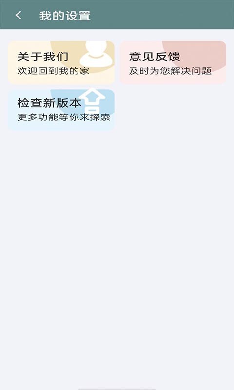 牛牛清理app 截图4