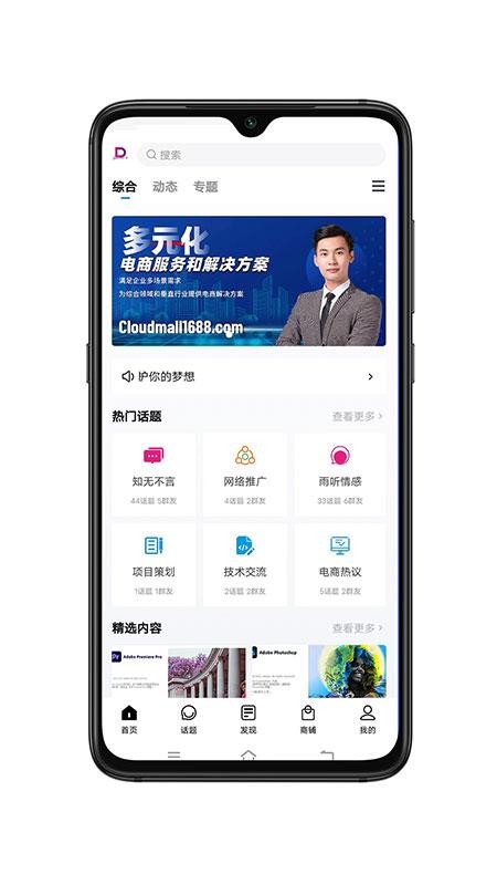 DZH知识库 截图4