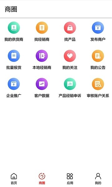 老主意app