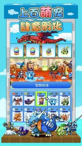 大航海探险物语汉化版 截图1