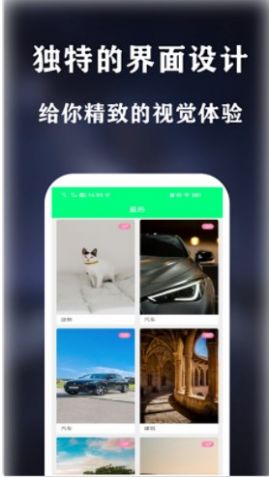 曼曼壁纸 截图3