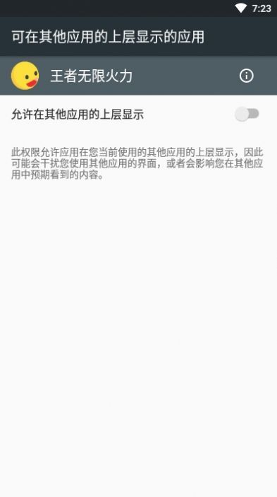 小恐龙无限火力 截图1