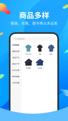 吉多多app 截图1