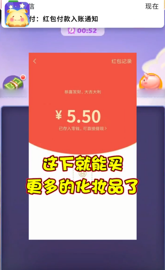 阿伟连一连领红包 截图2