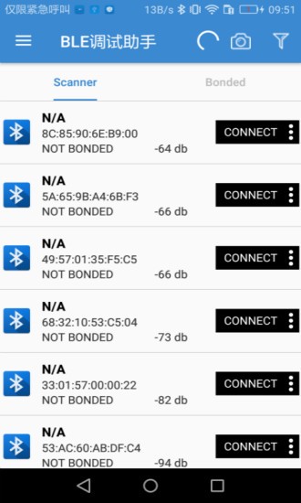 ble调试助手apk 截图3